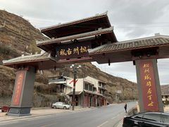 -松州古城