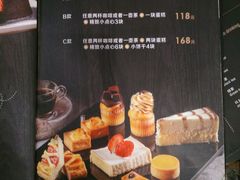 -东海咖啡馆