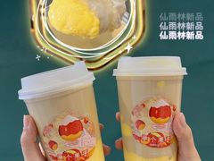 -仙雨林·奶茶鲜果茶(书院巷店)