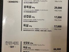 -401餐厅(弘大店)