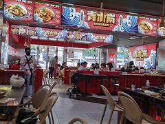 大堂-青木岚小海鲜•小龙虾(友谊店)