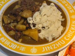 -金柱大盘鸡(跃进街店)