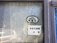 -李刚鸡西刀削面