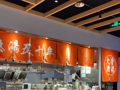 -味千拉面(惠州文昌一路分店)