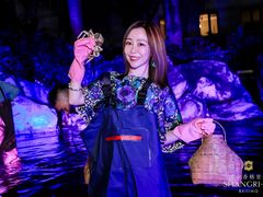 -AZUR聚(香格里拉饭店)