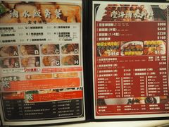 -日日香鹅肉饭店(淘大商场店)