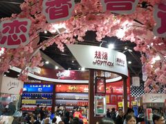 -东浩兰生上海世博展览馆