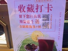 -胖老汉清真餐饮(西御街店)