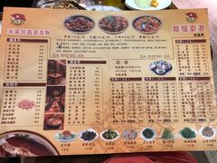 菜单-洪湘记川湘·甲鱼馆(四海凯悦美食广场店)