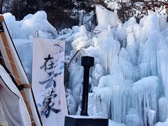 -沂蒙山旅游区云蒙景区(蒙山国家森林公园)