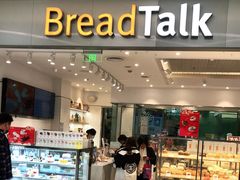 门面-BreadTalk面包新语(龙之梦购物中心莘庄店)