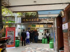 门面-蒋家肠旺面馆老店(合群路店)