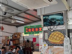 大堂-渔记茶餐厅(渔村店)
