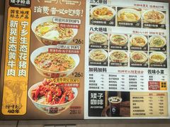 -矮子粉店1985·长沙米粉(湘春路店)