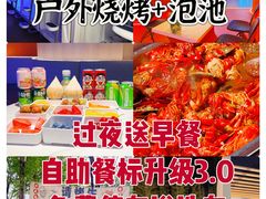 -海德温泉生活馆(朝阳大悦城店)