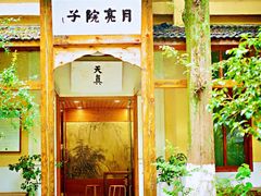 -T80科技文化国际社区-停车场