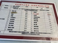 -百饺园酒楼(平山道店)