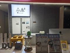 -众独空间沉浸式自习室(三阳路铂仕汇店)