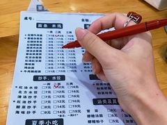 -华兴街自力面店