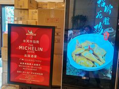 -北园酒家(小北路店)