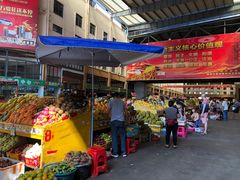 门面-三亚新鸿港水果一级批发市场