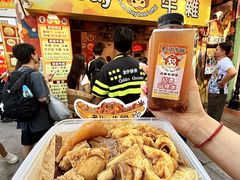 -老day牛杂(官也街总店)