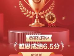 -牛学教育雅思托福PTE·小语种培训(小寨校区)