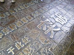 -解放阁