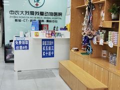 -中农大我爱我爱动物医院·核磁CT·猫病·24小时夜诊中心(石佛营店)