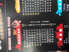 -骄傲de小龙虾 · 全羊馆(新北万达店)