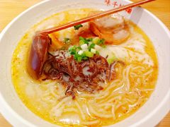 -味千拉面(世纪东方店)