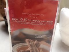 薏米水-黄亚细肉骨茶(仰光路店)