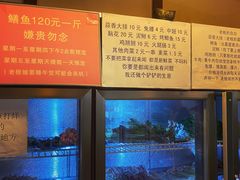 水产区-晓靖轩烧烤(沙河风情店)