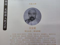 -贤良祠