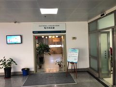 -合肥市图书馆