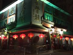 -泰丰楼(前门西大街店)