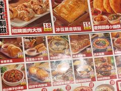 -福苗小骆驼烧烤(曲江店)