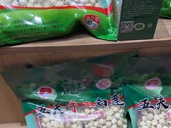-五夫晨照朱子小吃(度假区店)
