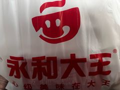 -永和大王(春日上新·阜成门店)