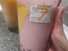 -7分甜(苏州中心店)