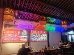-来涮蜀鲜货火锅串串香(菜市口店)