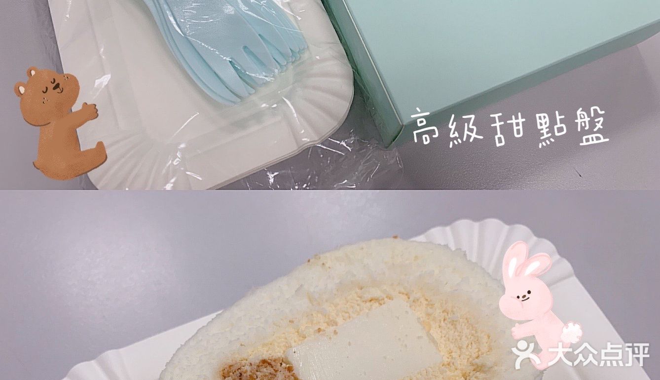 「牛乳挞」淡淡的黃豆清香撲鼻而來