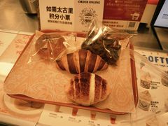 -OUR Bakery(三里屯太古里店)