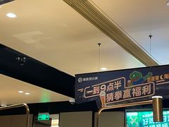 -海底捞火锅(吴中路店)