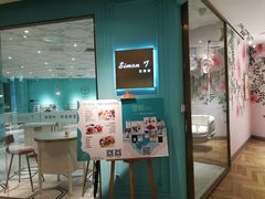 门面-西檬树SIMON·T轻奢蛋糕(大东方Max店)