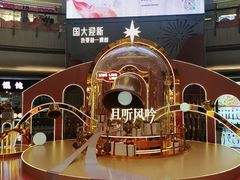 -景芳周大姐(国大城市广场店)