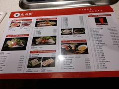 -九府羊鲜羊火锅·烧烤·小海鲜(华汇大厦店)