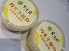 -紫光园(劲松店)