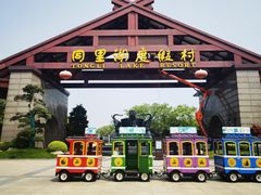 -同里湖度假村(二期店)