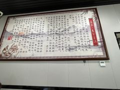 -清真喜兰老丁羊汤特色小吃